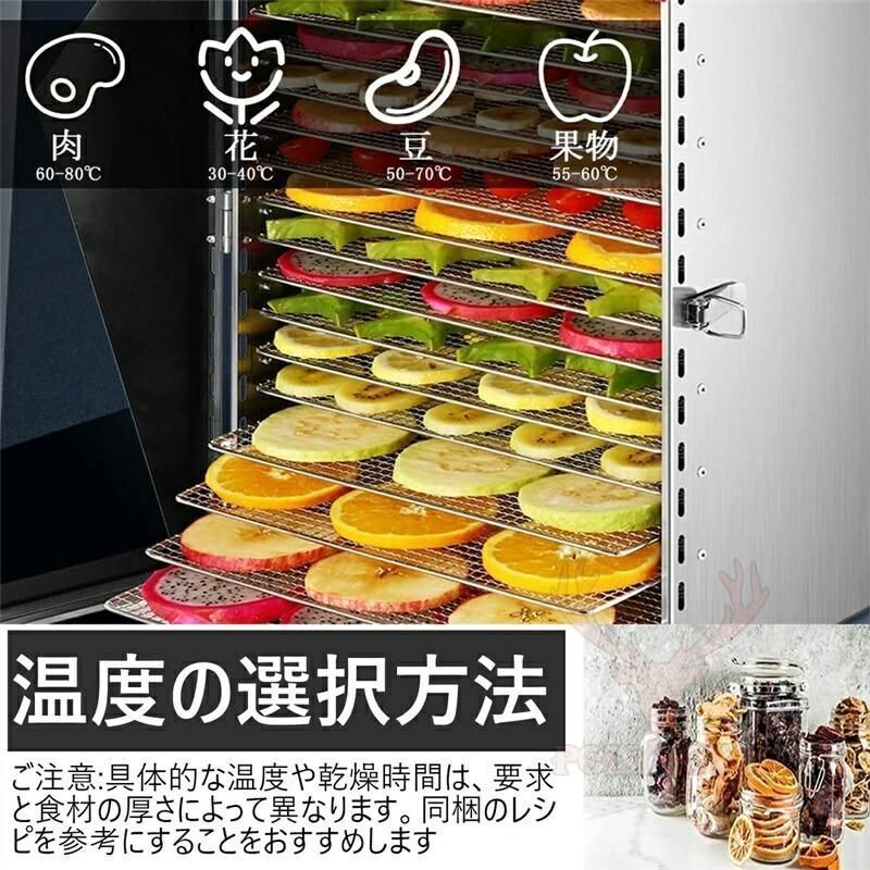 食品脱水機