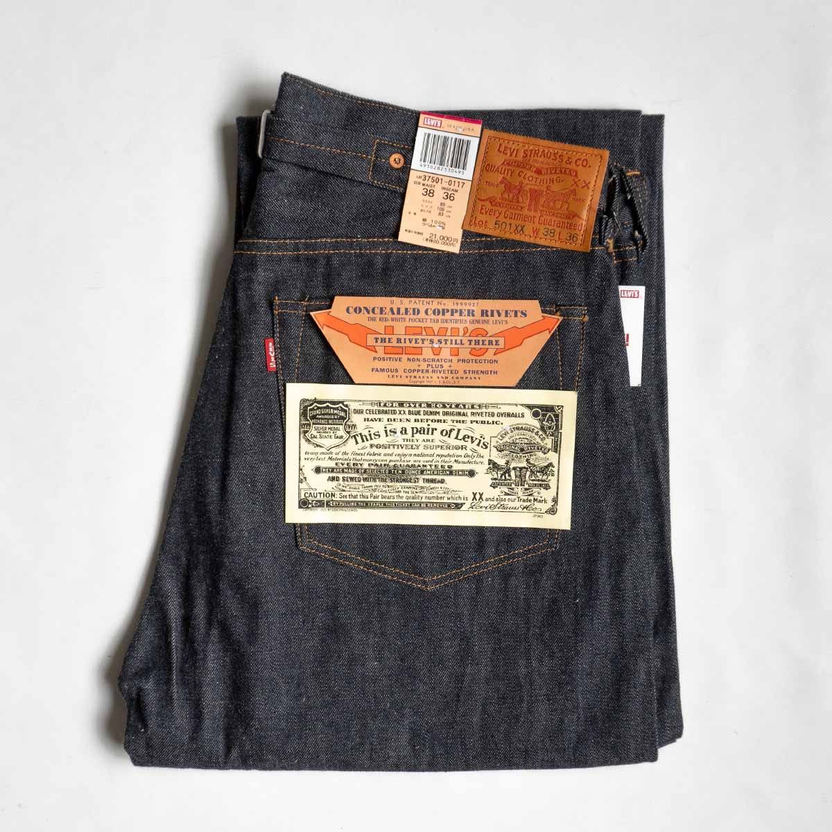 【タグ付き未使用品】 LEVI'S VINTAGE CLOTHING 【 37501 / 501XX ビッグE デニムパンツ 】38×36 リーバイス LVC 旧日本製 wxl 2406484