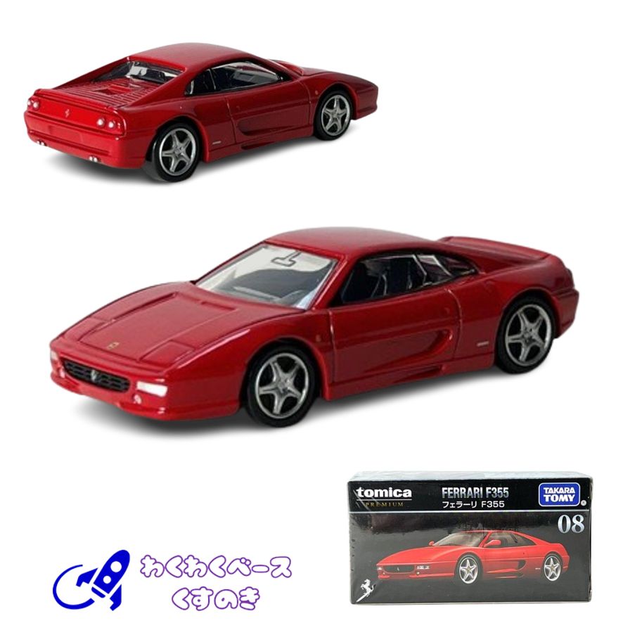 タカラトミー トミカプレミアム 08 フェラーリ F355 ミニカー - メルカリ