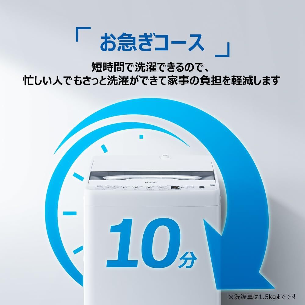 槽洗浄