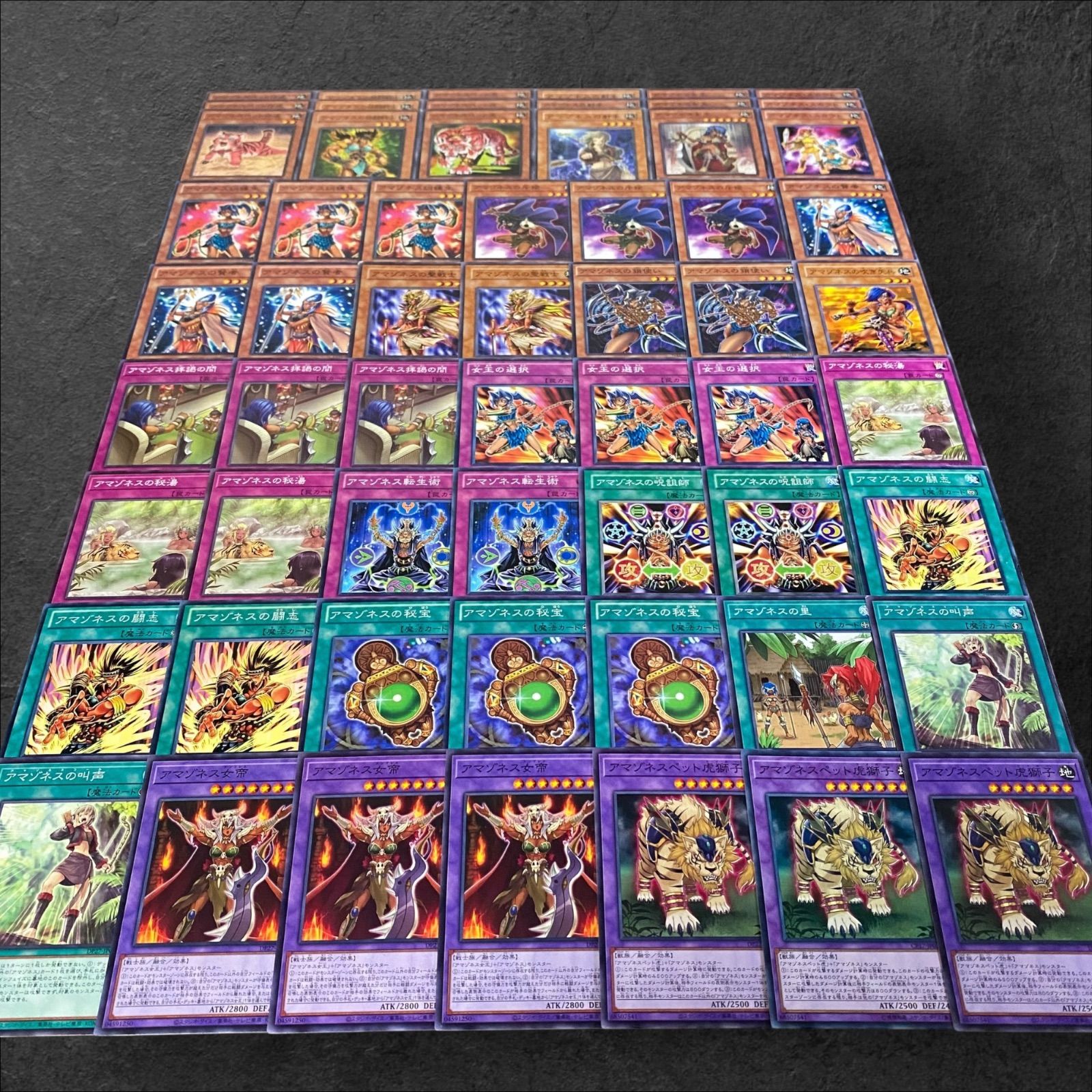 遊戯王 デッキパーツ B4945 遊戯王 魔妖 デッキパーツ 大量セット - メルカリ