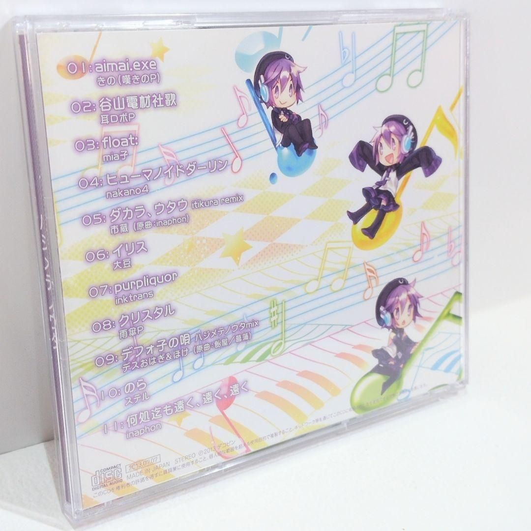 ハジメテノウタ nakano4 デスおはぎ 唄音ウタ ボーカロイド 同人 CD ハジメテノウタ nakano4 デスおはぎ 唄音ウタ ボーカロイド 同人