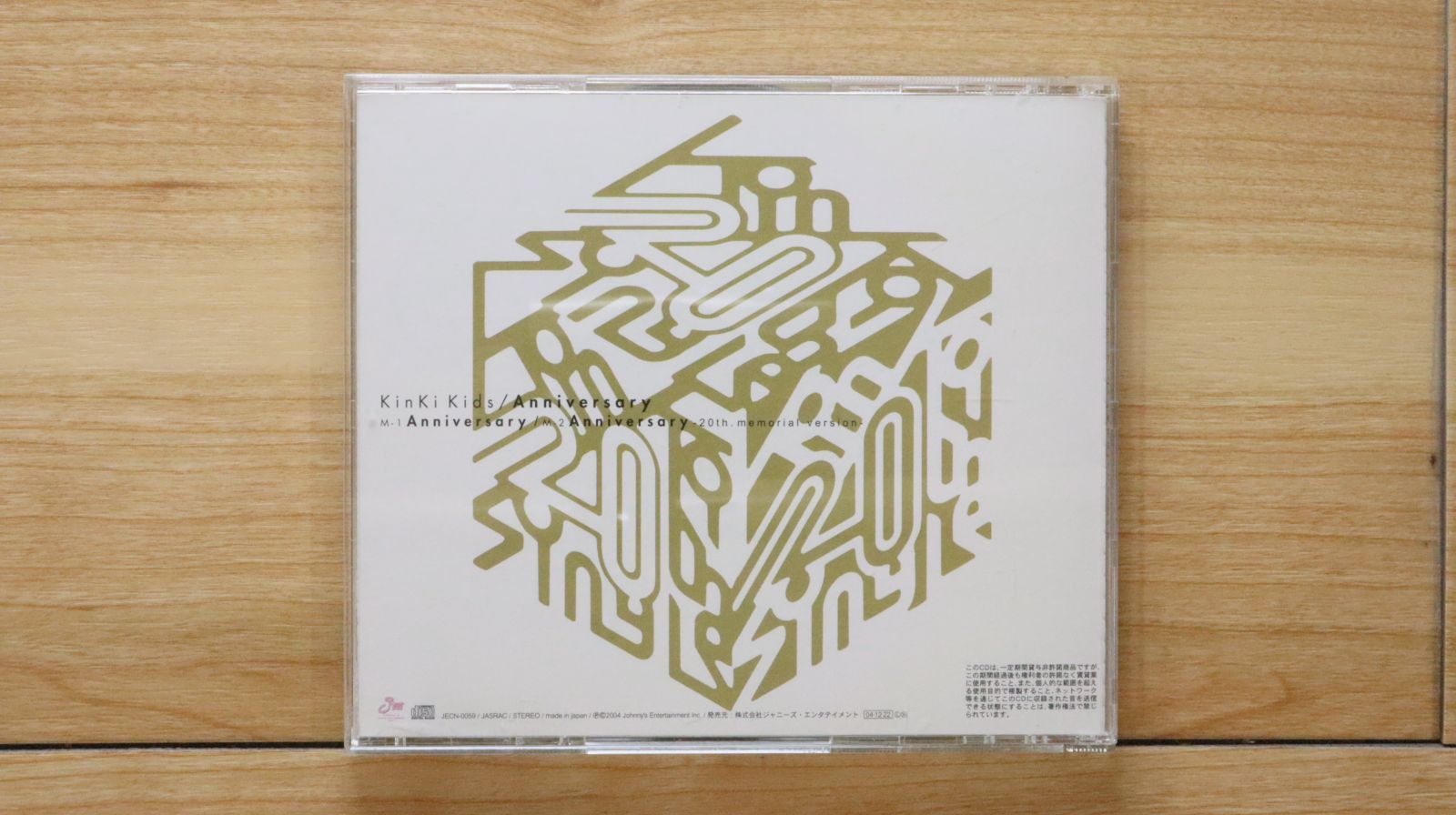 キンキキッズ シングル・アルバムまとめ売り 国内盤CD☆キンキキッズ/KinKi Kids□ KinKi Single Selection II