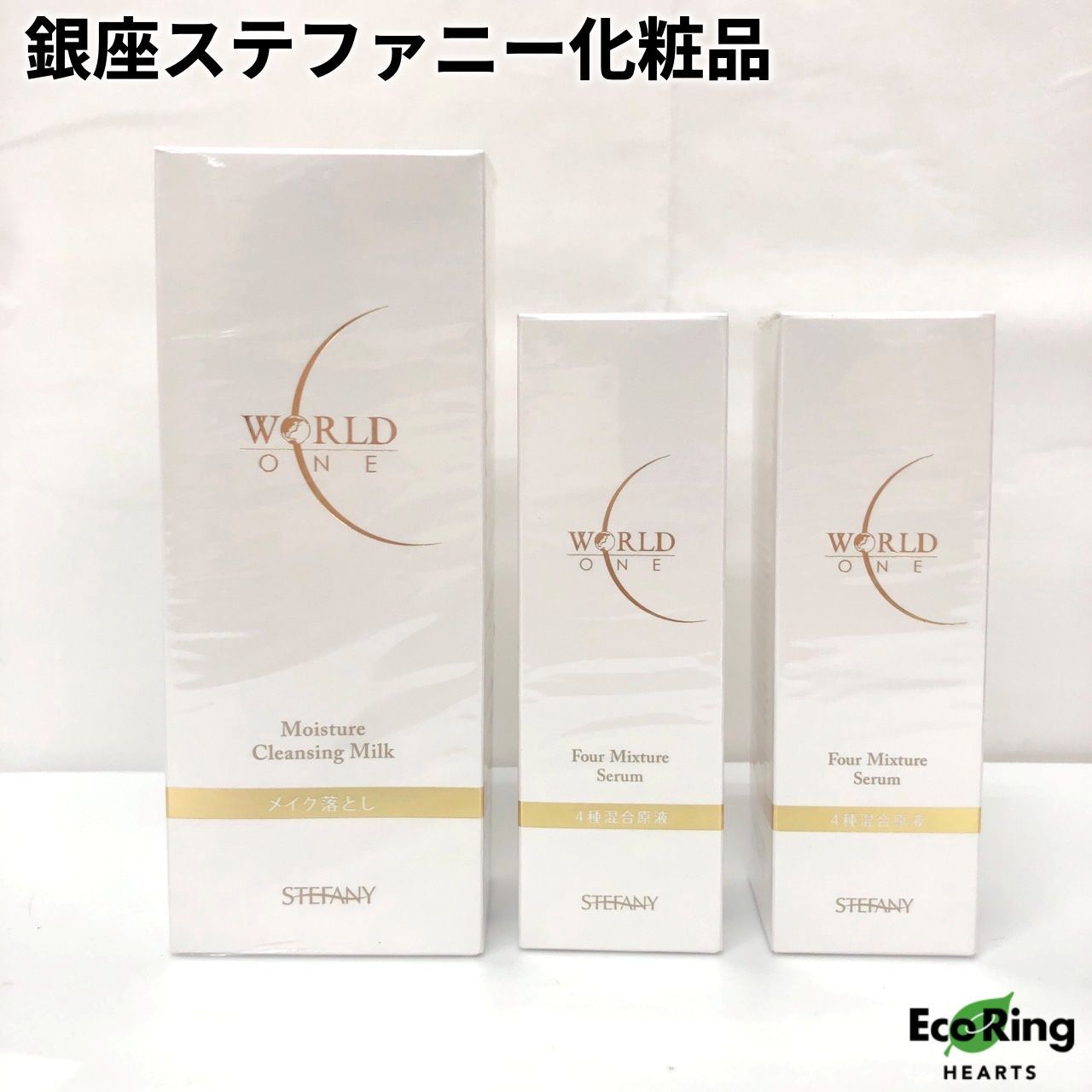 銀座ステファニー　モイスチャークレンジング 銀座ステファニー モイスチャー クレンジング - メルカリ