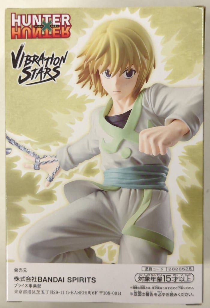 クラピカ年齢】HUNTER×HUNTER クラピカ ジャンプ50周年 スクエア缶