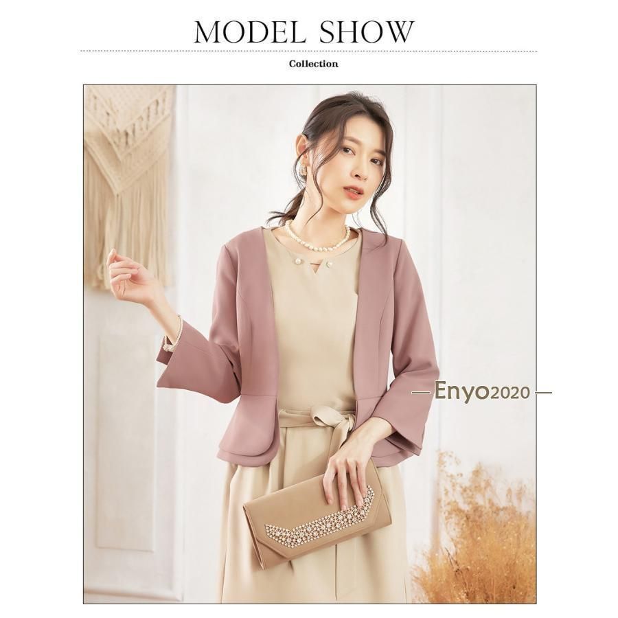 結婚式 ジャケット