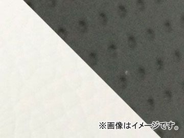 2輪 グロンドマン 国産シートカバー エンボス(黒)・白/透明
