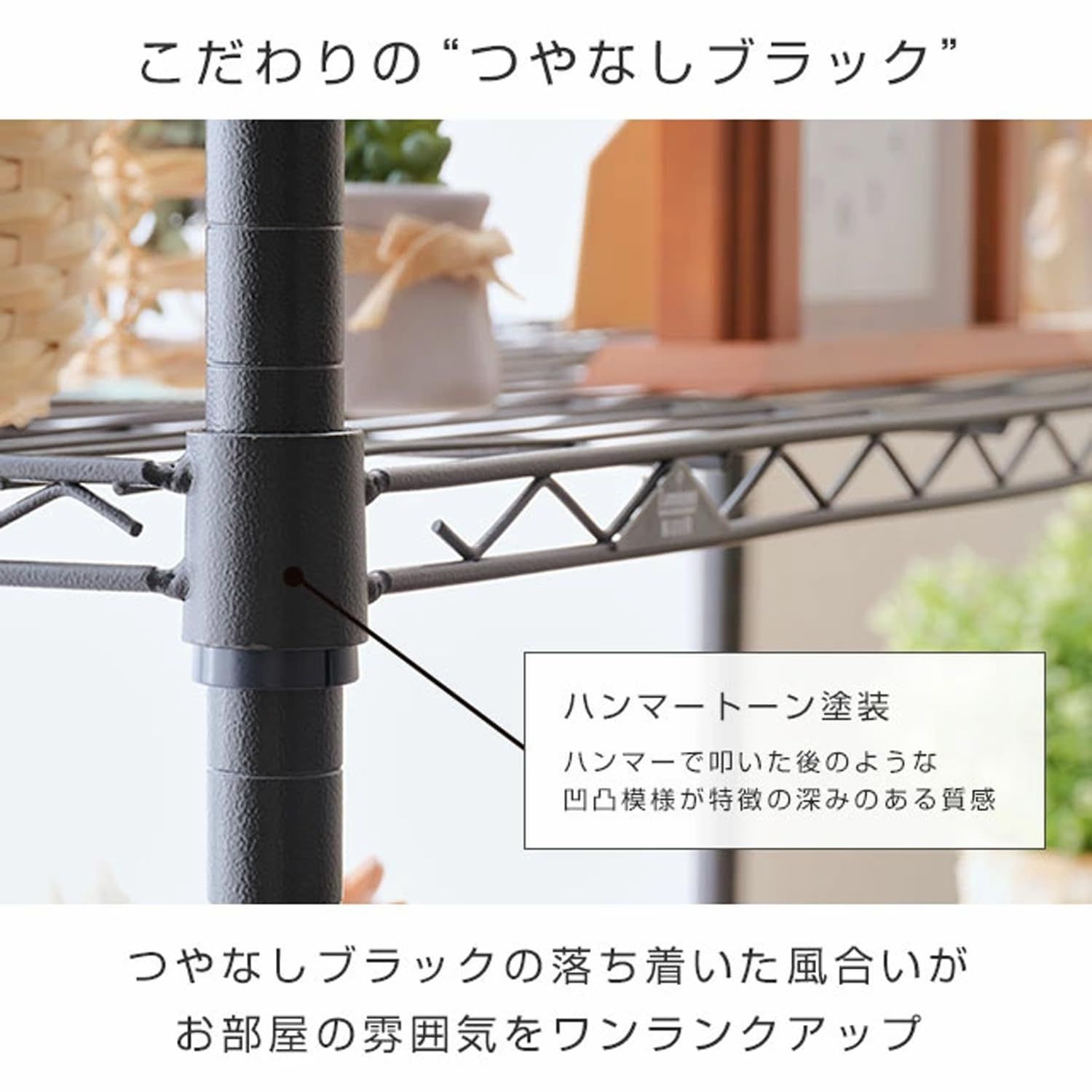 キャスター付き スチールラック 奥行40 黒 ブラック 幅110 収納棚 5段 おしゃれ キッチンラック ラック サビに強い 組立簡単 ノワール 幅111×奥行41×高178.5cm ルミナス ポール径25mm 耐荷重80kg ドウシシャ NO11