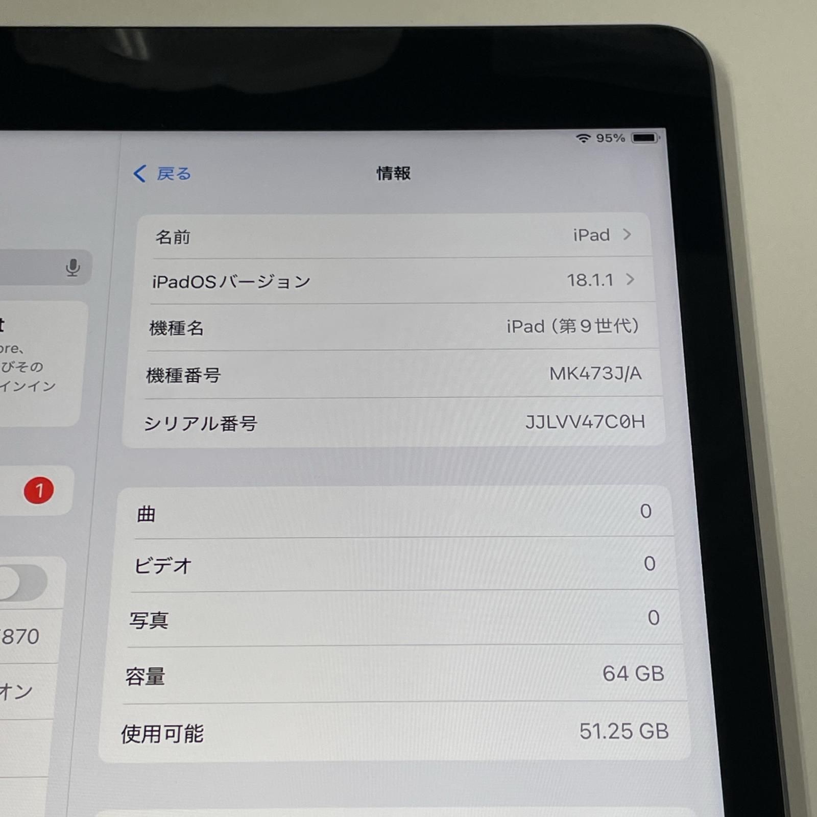 iPad 9世代 本体のみ iPad9世代 64GB 本体のみ Apple iPad 10.2インチ 第9