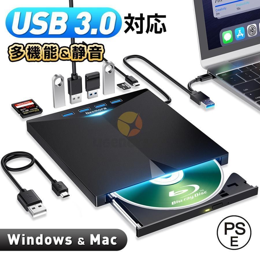 ブルーレイドライブ DVDドライブ CD|DVDプレイヤー CD|DVD読取|書込 静音 高速 軽量 コンパクト 外付け ケーブル内蔵 usb3.0 CD|DVDドライ