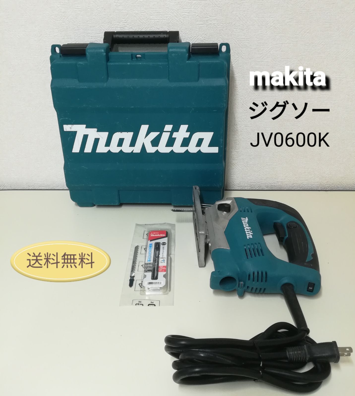 マキタ ジグソー JV0600K 電動工具 切断工具 3229