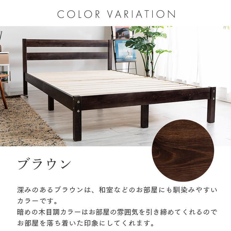木製
