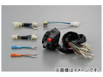 専用ページです 2輪 デイトナ プッシュキャンセル式集合スイッチ 品番：65602 JAN
