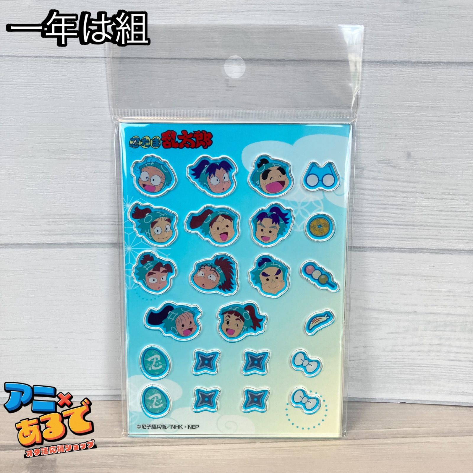 忍たま乱太郎　かしゃかしゃマスコット　セット 忍たま乱太郎 カシャカシャマスコット 発売! キャラの組み合わせ