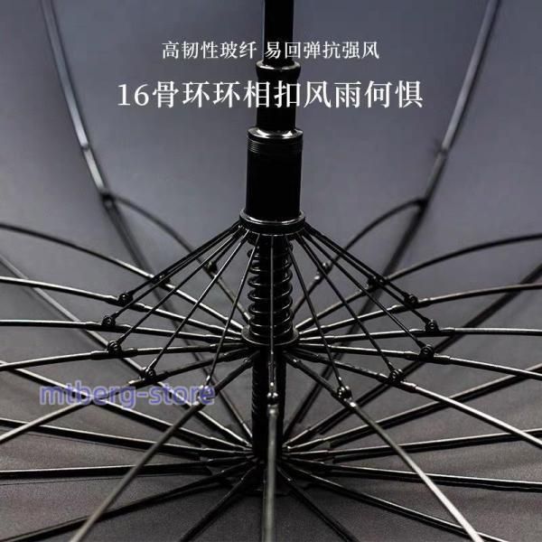 梅雨対策 紳士用