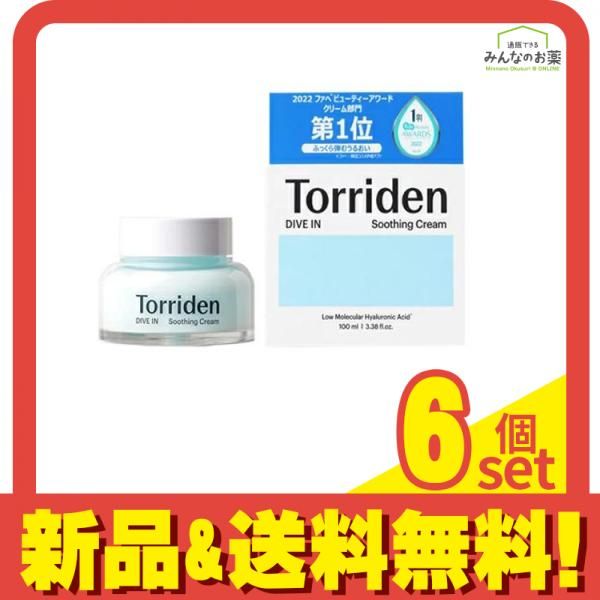 Torriden DIVE IN Mask 27ml プランエスクリニック torriden マスク