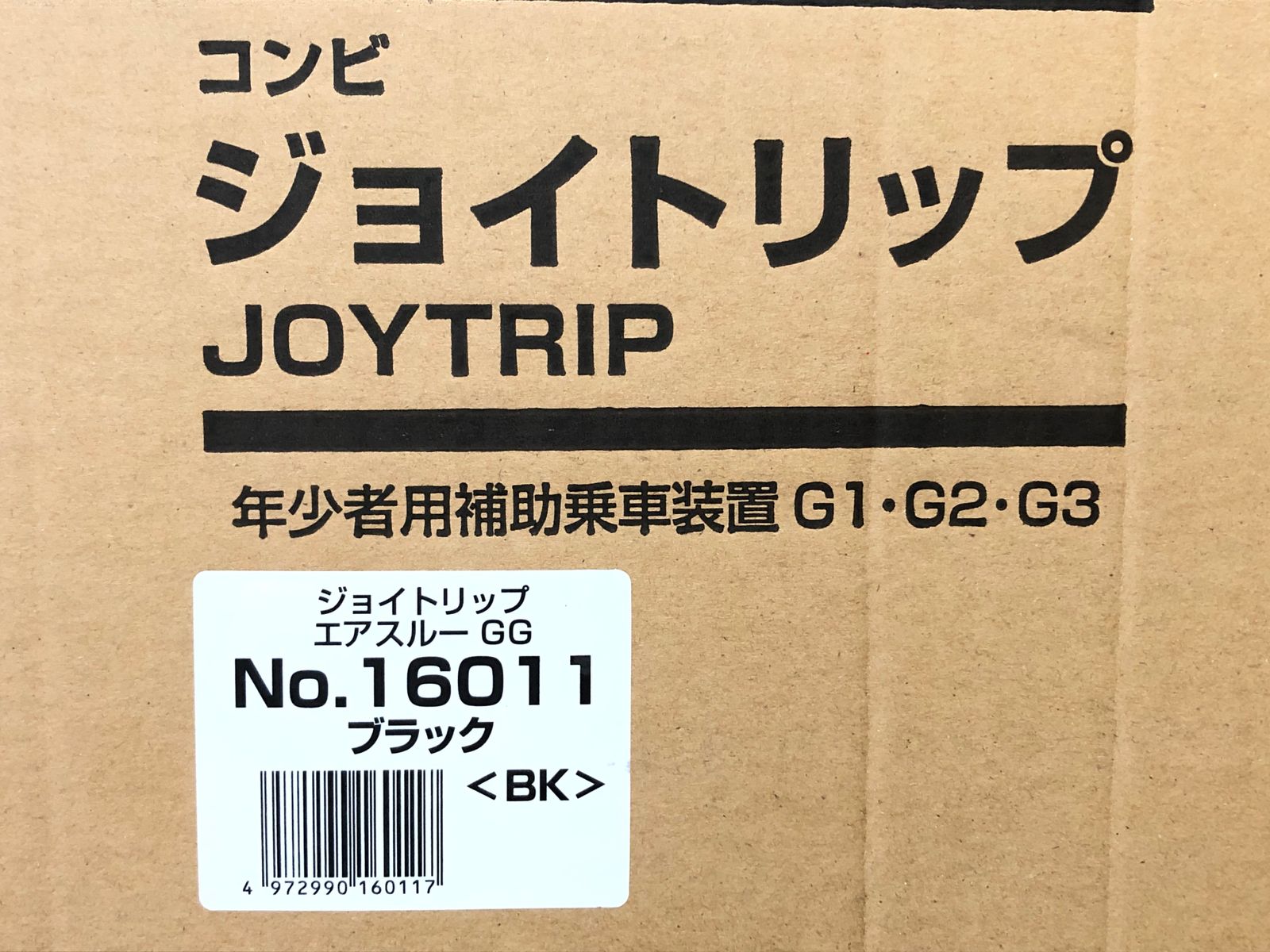 未使用☆コンビ チャイルド&ジュニアシート ジョイトリップ エアスルー