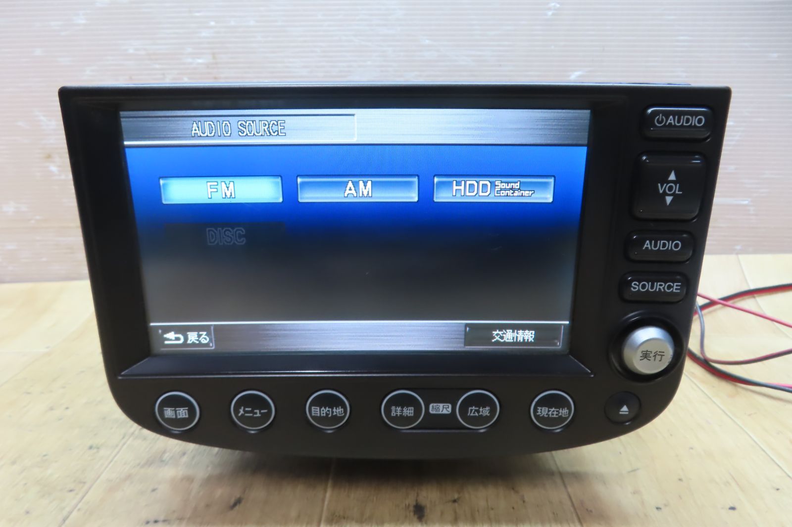 フィット GE8