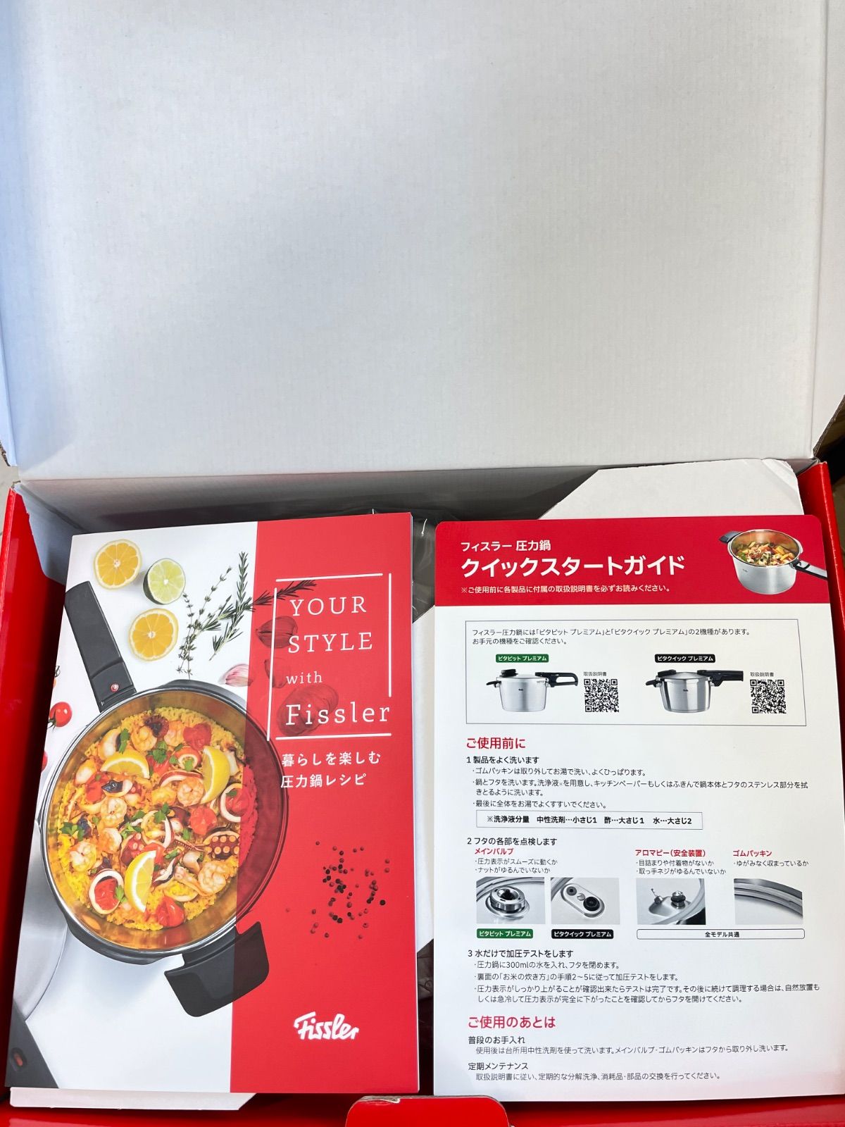 ビタビット