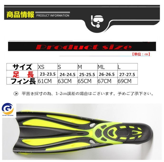即発送☆mares Concorde マレスコンコルド 目盛り ロングフィン 44/45