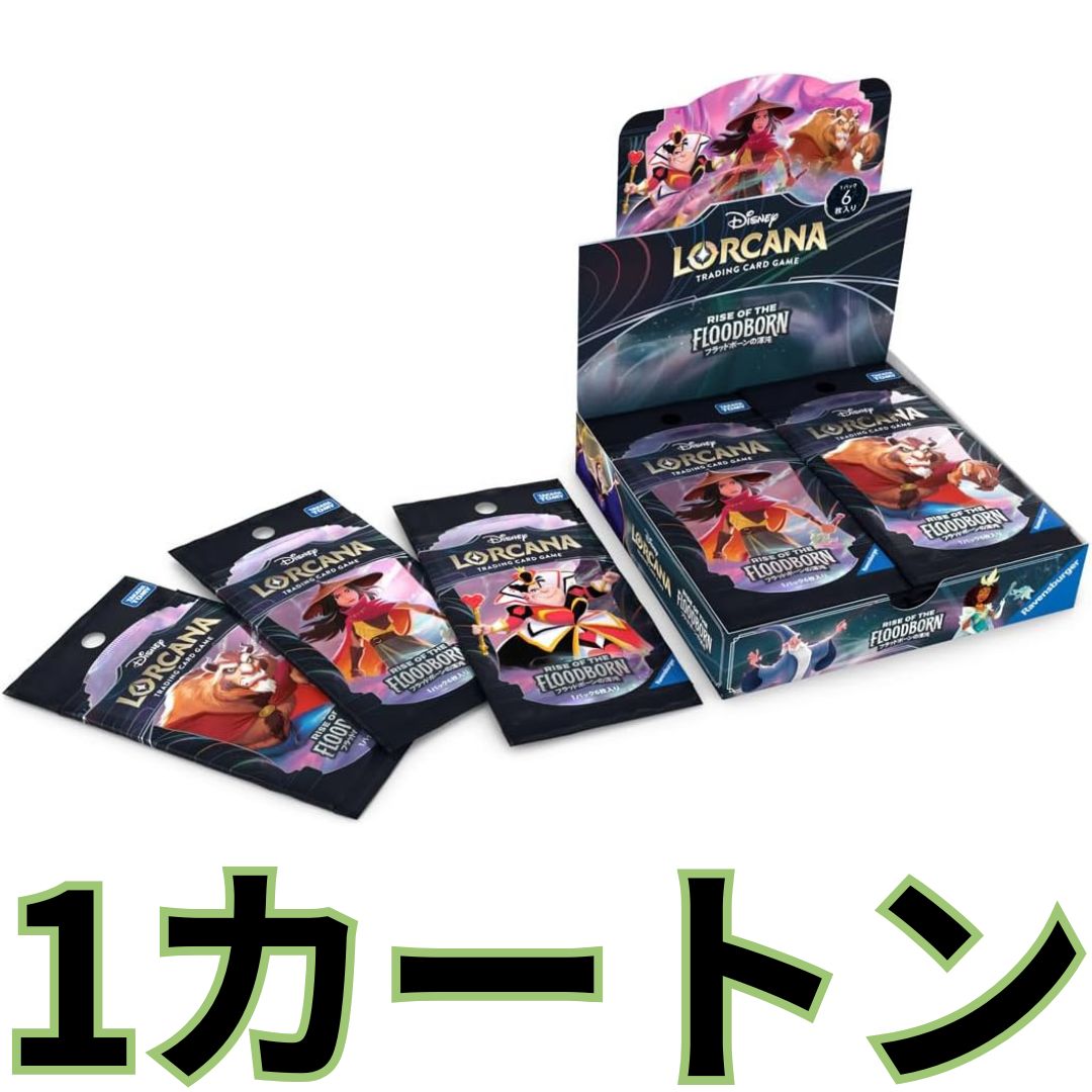ディズニー・ロルカナ・TCG 日本語版 ブースターパック フラッドボーン 