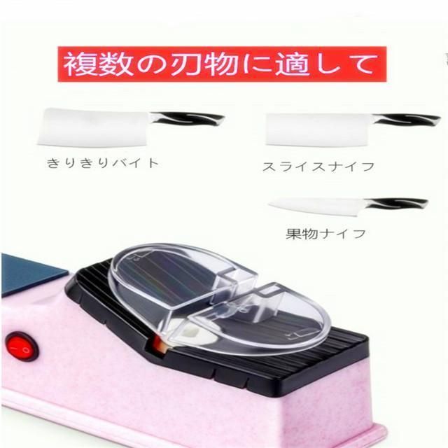 研ぎ器 粗研ぎ
