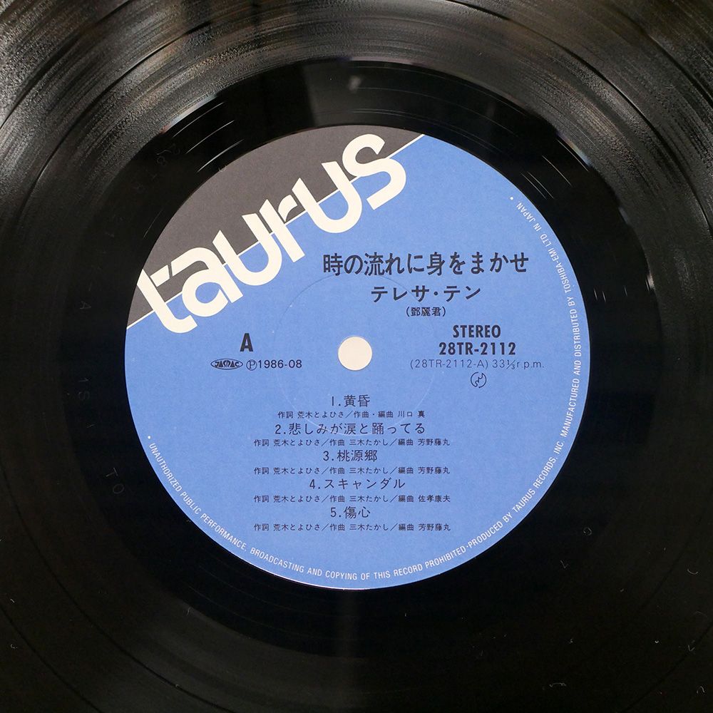 28TR2112