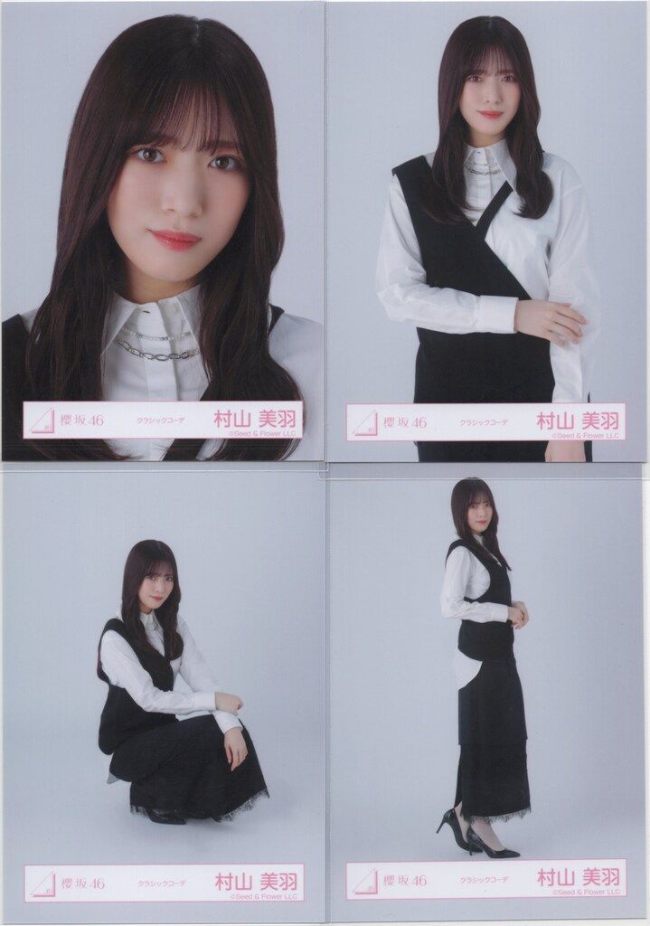 櫻坂46 5th TOUR 2025 “Addiction” ドーム公演 村山美羽