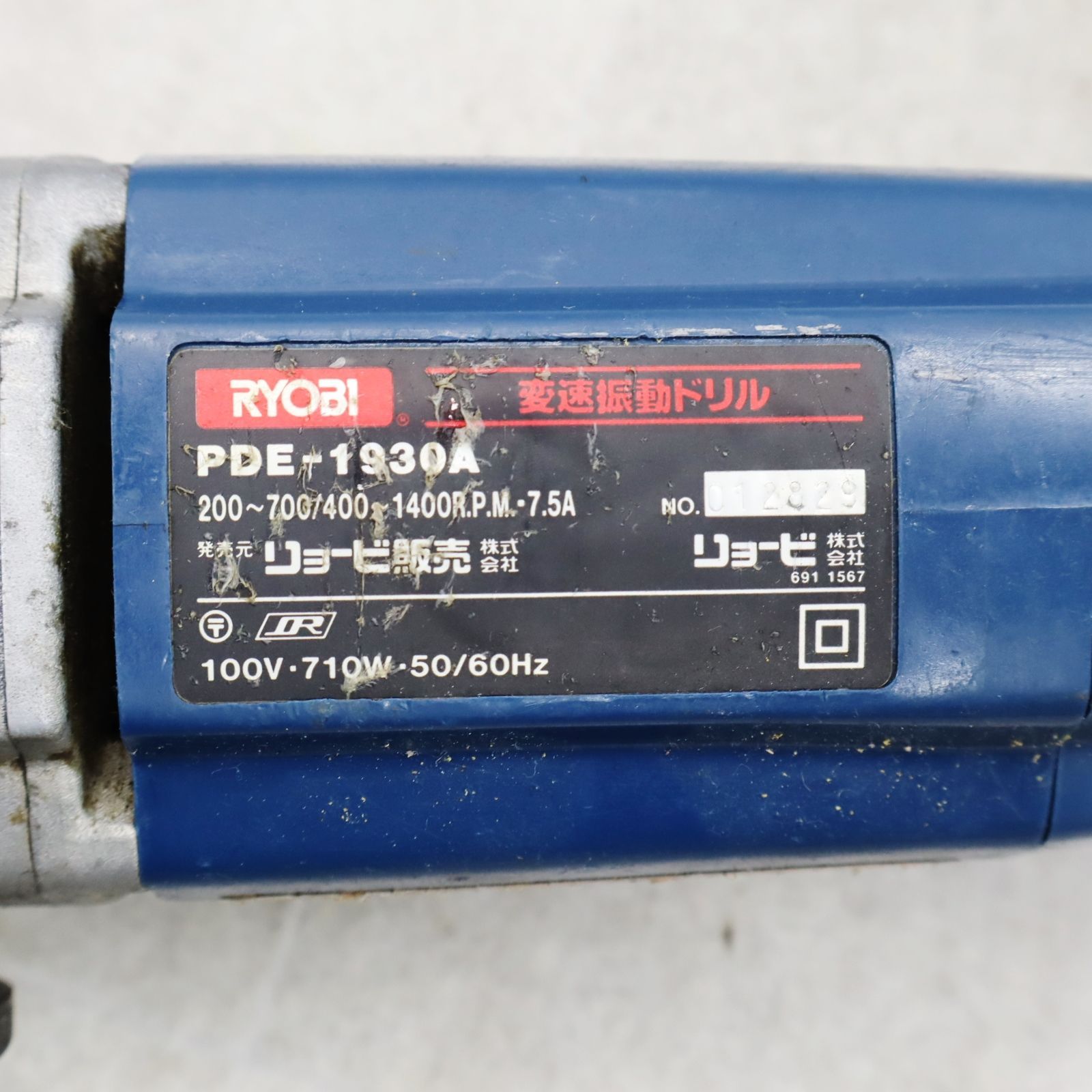 △値下げ |変速振動ドリル 電動ドリル|RYOBI リョービ PDE-1930A △値下げ |変速振動ドリル 電動ドリル|RYOBI リョービ PDE-1930A
