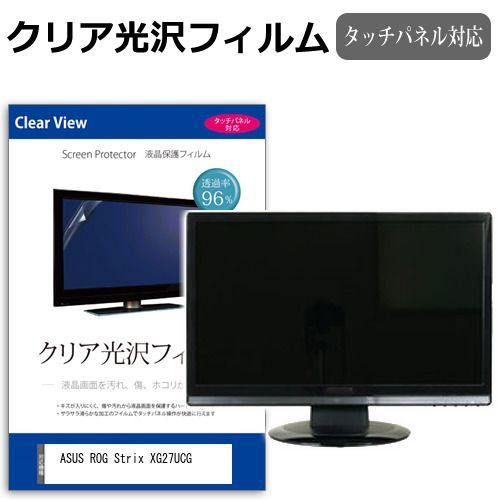 ROG | Strix Gaming XG27UCG ASUS Inches 31.5 to 0 Monitors｜ROG 4K Monitor Monitors XG27UCG-W 価格.com