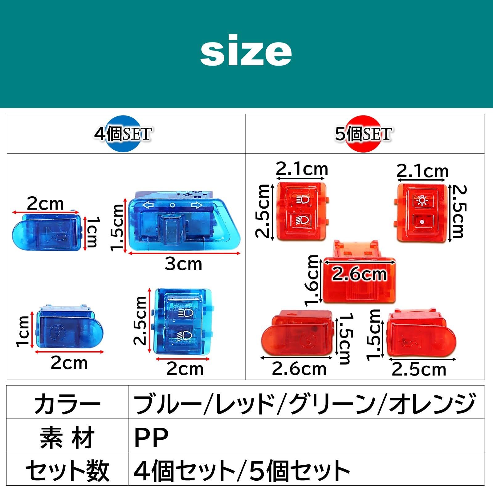 ルボナリエ ホンダ DIO ディオ ライト スイッチ ライブ スーパー ZX SR AF18 AF25 AF27 AF28 AF34 AF35  スケルトン ウインカー ホーン セルスイッチ バイク電装用スイッチ (ブルー 5点) [ブルー 5点] - メルカリ