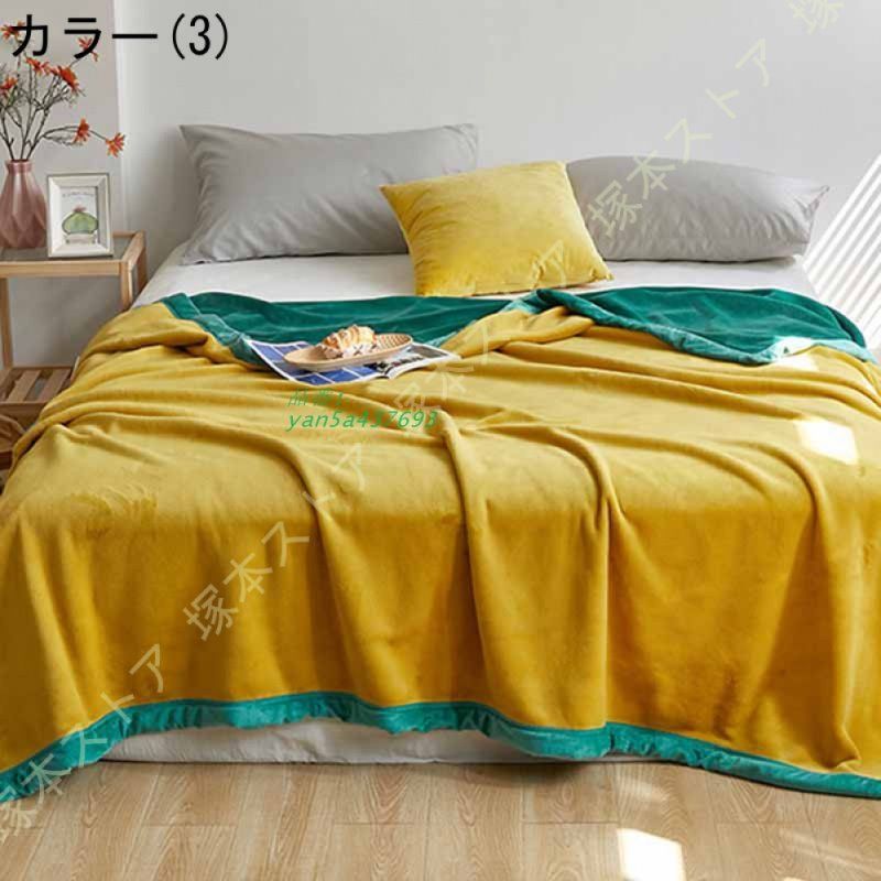 フランネルマイクロファイバー