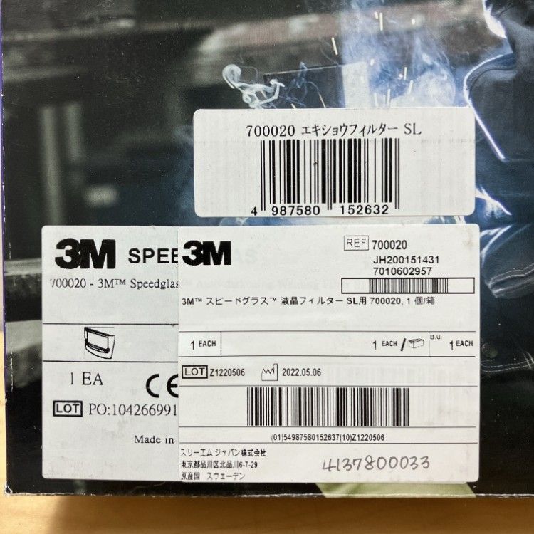 ♥ 3M|スリーエム