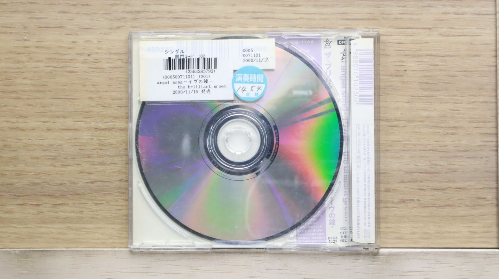 the brilliant green FC継続特典CD 第二弾 家ライブ the brilliant green FC継続特典CD 第二弾 家ライブ