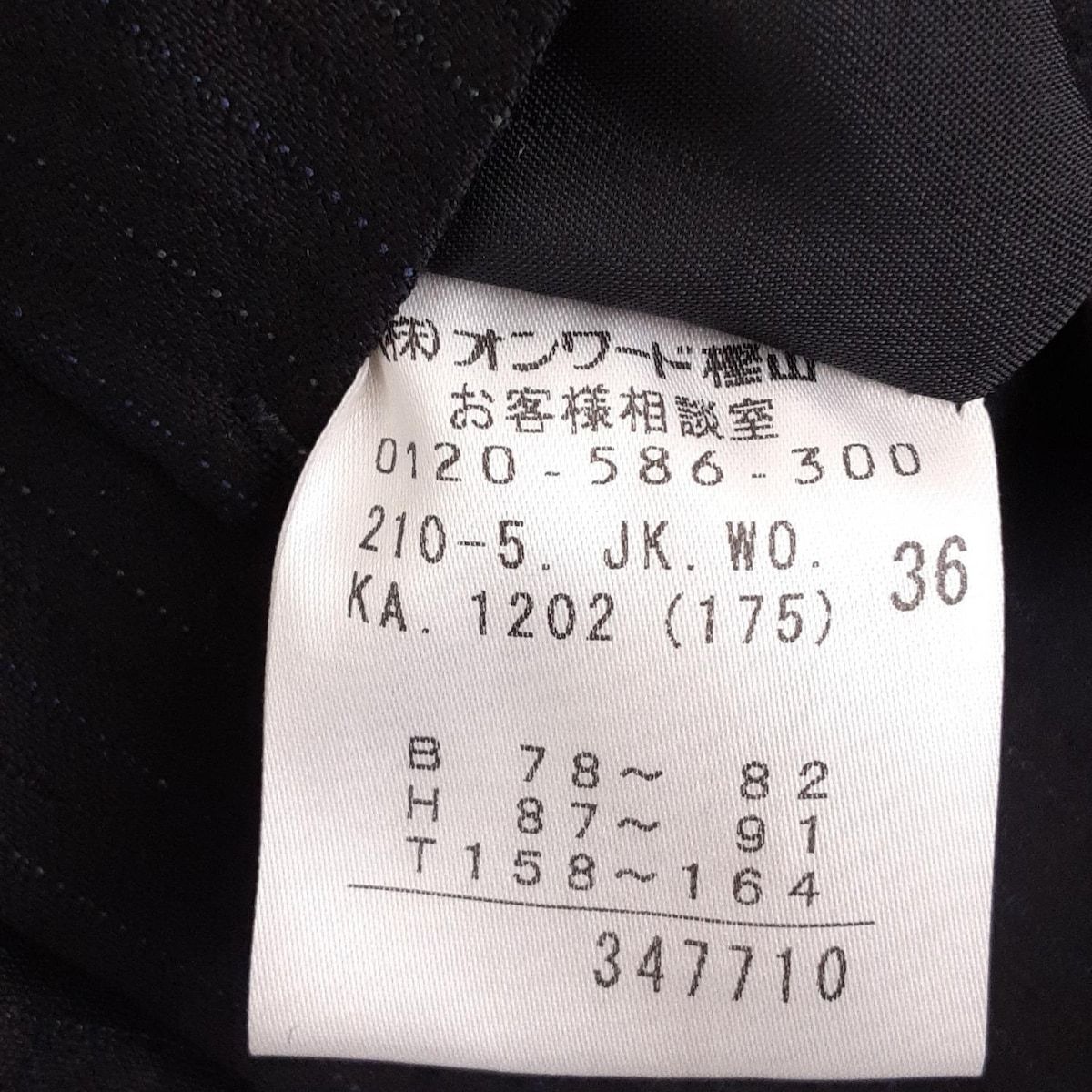 ネイビー