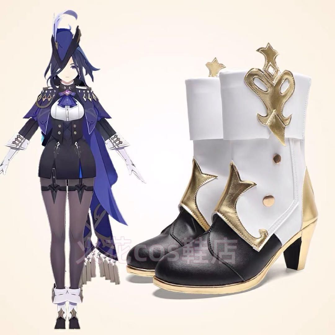 クロリンデ