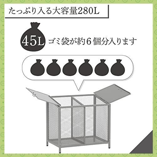 人気商品】設置型 置き型 ゴミストッカー 屋外用ゴミ箱 屋外用 屋外ストッカー ゴミ置き場 シンプル サビにくい 対策 カラス たくさん 室外 高強度  外用 外置き カラスよけ 大型自治会 業務用 大容量 外 大きめ (280L仕切り板あり) 蓋付き 分別 - メルカリ