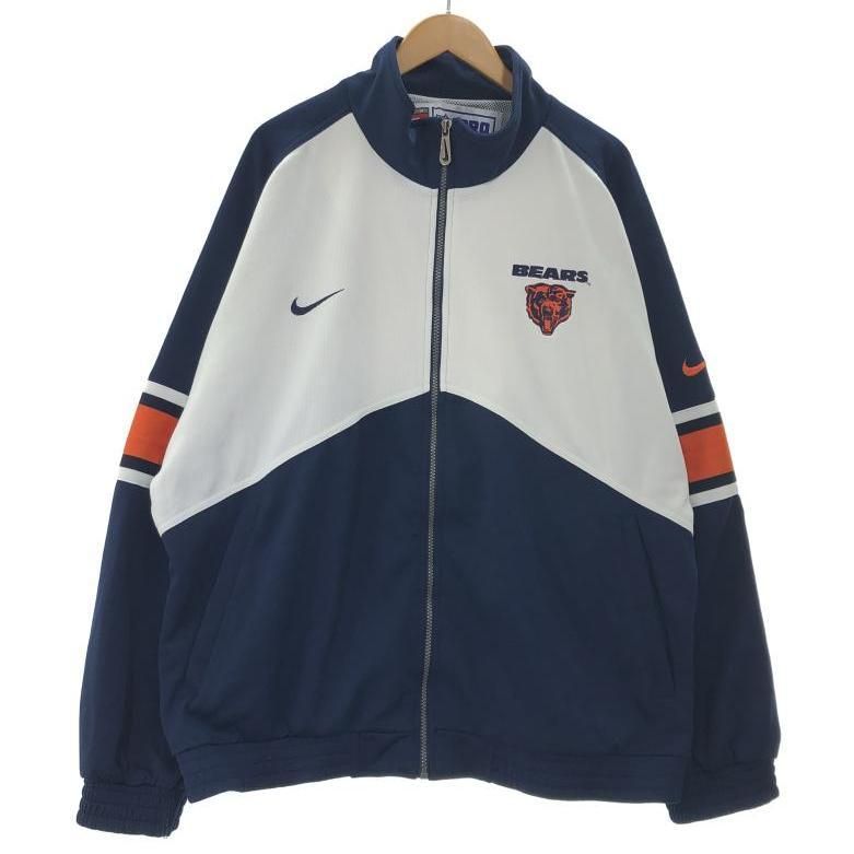 中古】NIKE NFL シカゴベアーズ トラックジャケット XL ネイビー