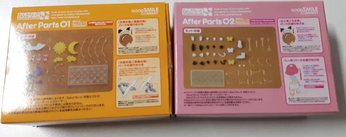 ねんどろいど もあ モア アフターパーツ 1 & 2 まとめ売り ねんどろいど もあ モア アフターパーツ 1 & 2 まとめ売り