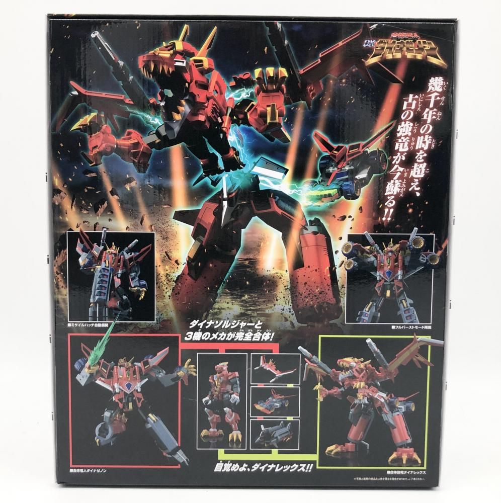 【中古】開封 グッドスマイルカンパニー 劇場版 グリッドマン ユニバース THE合体 合体竜人 DXダイナゼノン[17][240017703254] Amazon | グッドスマイルカンパニー[GOOD SMILE COMPANY] THE