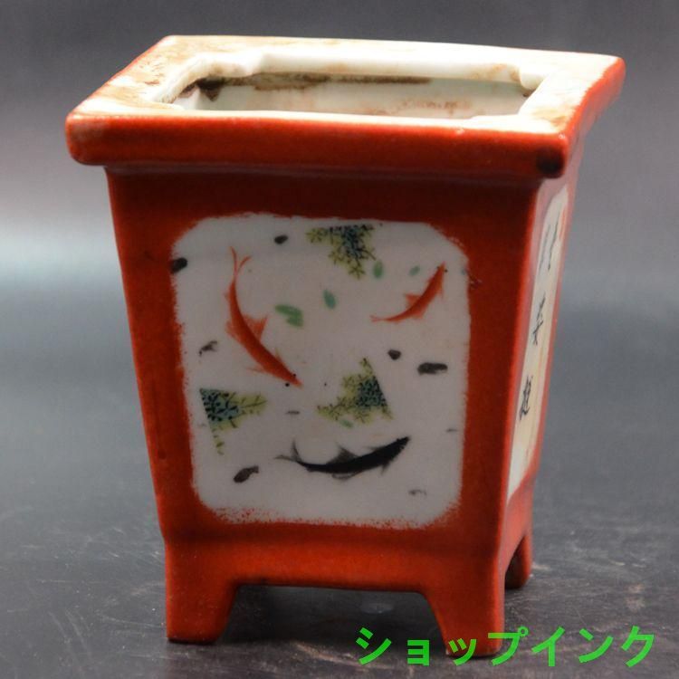 景徳鎮 四方象嵌器 沙紅山水花盆 菖蒲盆栽 多肉植木鉢 小品盆栽