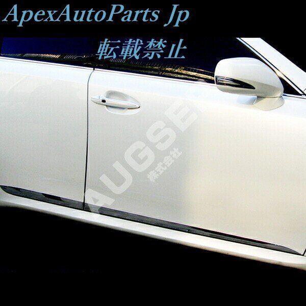 ドアガーニッシュ カスタムパーツ