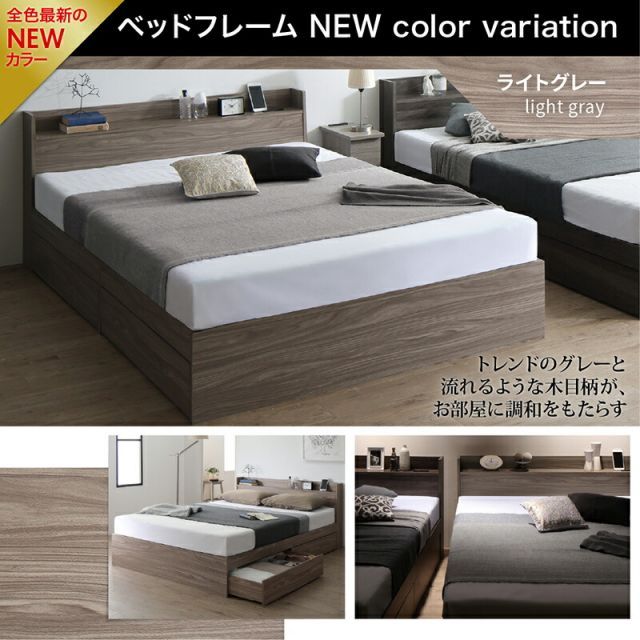 シングルベッド