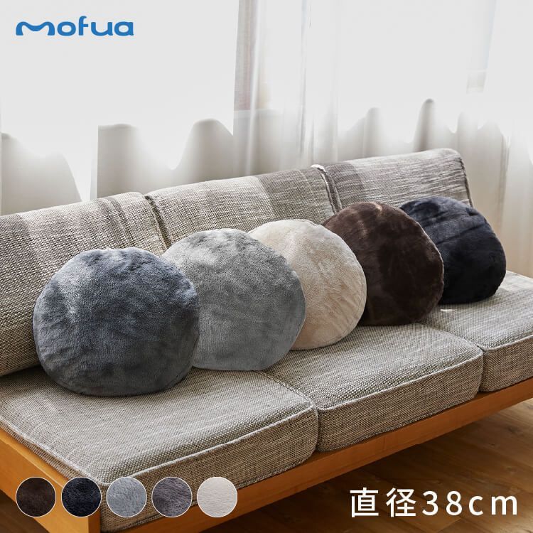 プレミアムマイクロファイバー ラウンドクッション 直径38cm 円形 