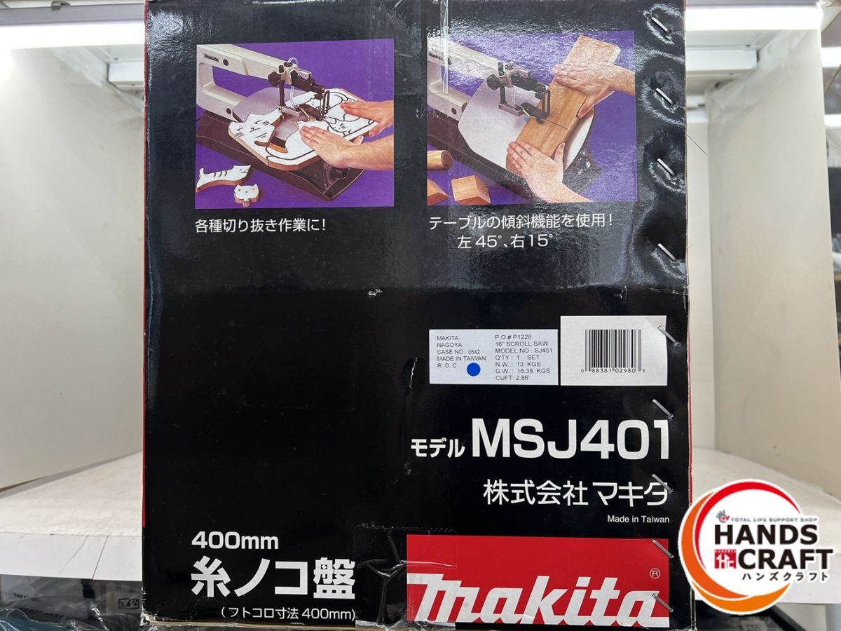 ♥開封品 マキタ