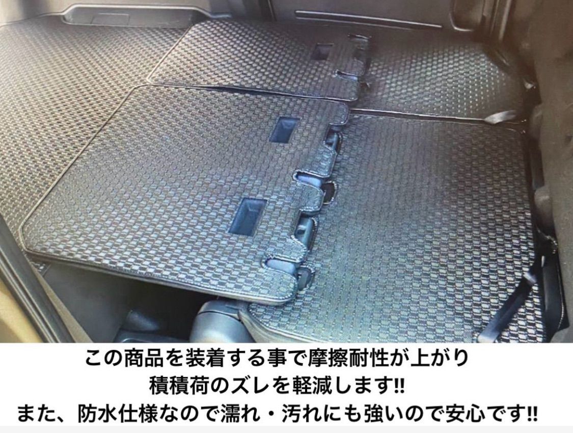 女性らしい 新型フリードクロスター GT系 ゴムラゲッジマット＆ボードマット＆フラットボードマット 黒フレーム 5人乗り 2WD用 防水ラバーマット 日本製 送料無料!