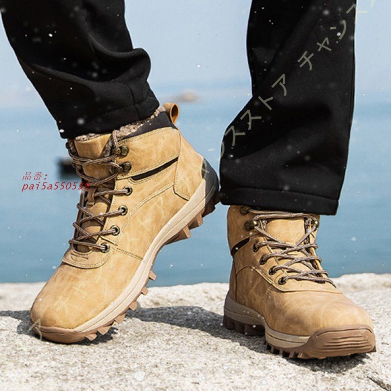 ウィンターブーツ 幅広 ミドル丈 軽量 履きやすい 綿靴 通勤 裏起毛 軽量 あったか 滑りにくい 男女兼用 カジュアル風 軽い 快適 歩きやすい 防寒 通学 pai5a550539