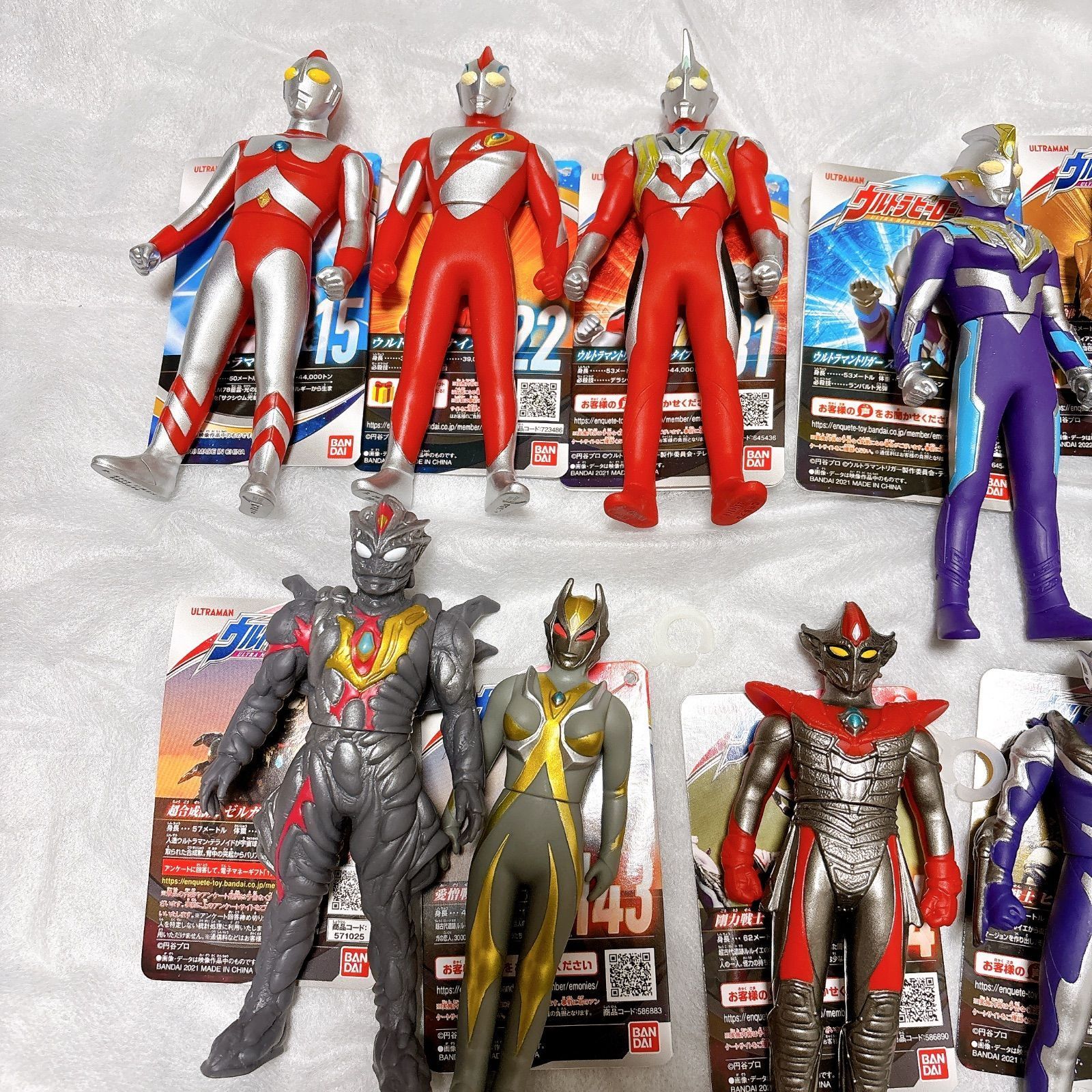 ウルトラヒーロー&怪獣シリーズ ソフビ まとめ売り 11種類