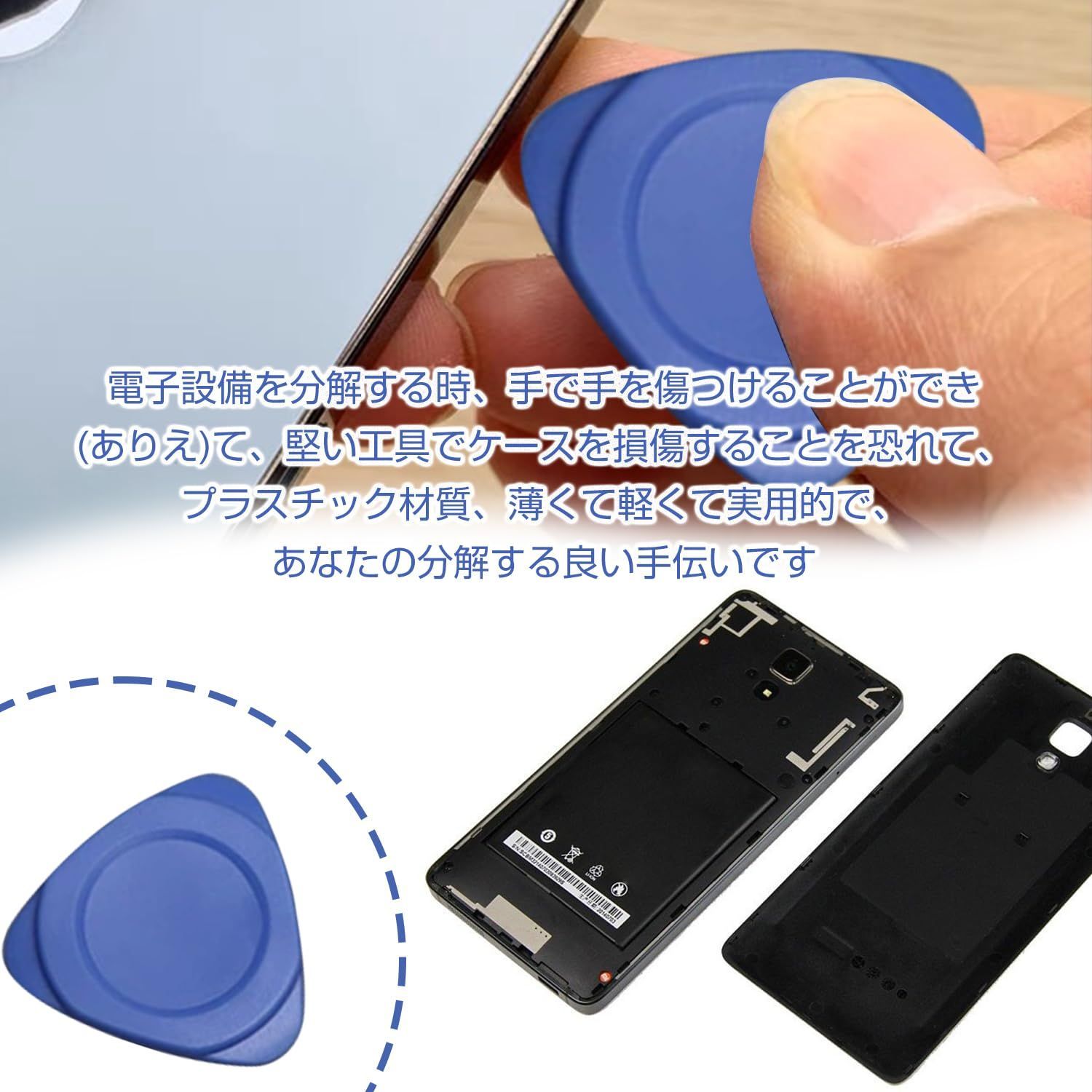 メルカリ初登場！最新業務用　iPhone修理オープナー メルカリ初登場！最新業務用 iPhone修理オープナー 【公式通販】