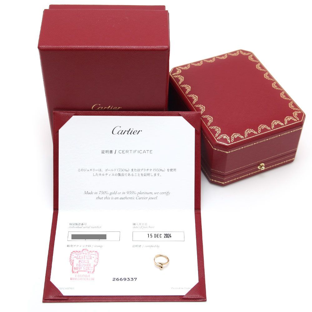 仕上げ済カルティエ ピアス K18YG JUSTE UN CLOU SINGLE ジュストアンクル シングル 片耳用 Cartier ジュエリー 証明書付 イエローゴールド ユニセックス ブランドジュエリー アクセサリー
